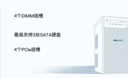 戴爾服務(wù)器 助力企業(yè)核心IT建設(shè)，夯實(shí)數(shù)據(jù)處理與存儲(chǔ)基石