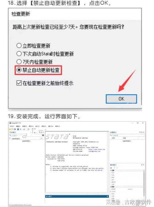 使用Stata軟件進(jìn)行數(shù)據(jù)清理與預(yù)處理的方法及數(shù)據(jù)處理和存儲(chǔ)支持服務(wù)