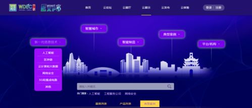 數字技術賦能 寧波釋放信息新動能，驅動服務升級