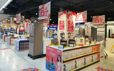 蘇寧易購家樂福店全國同開超200家，家電互聯網銷售迎新格局